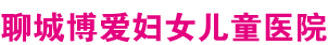 博爱首页