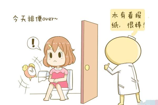 孕妇得了痔疮怎么办(图3)